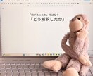 心理カウンセラー×プロライターが記事制作いたします ブログやWeb記事などを経歴20年のライターが執筆します！ イメージ5
