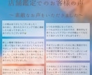 ボリュームタロット❤︎24時間内オラクル添付します 3名様限定♥️トーク画面の画像+算命学+宿曜で✧恋愛鑑定✧ イメージ4