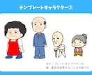 PRに最適！お手頃価格のギャグアニメを作ります 丸投げOK！ついつい見ちゃうアニメをお届け！ イメージ4