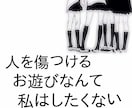 恋の悩み仕事・人間関係鑑定します 霊視にて鑑定させていただきます。 イメージ3