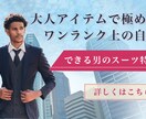 バナー・HPメインビジュアルを制作します SNS・ECサイトなどで一目で伝わるデザインをご提案 イメージ3