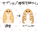 ペットアザラシ化計画実行します あなたのペットをアザラシにした似顔絵描きます。 イメージ2