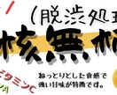店舗POP・商品POP・マルシェPOP作ります 商品の特徴をアピールするPOPで他店と差別化しよう イメージ5