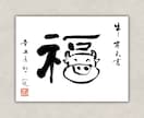 手描きでオリジナルの水墨画・墨絵を創作いたします ロゴ・パッケージ・看板・ウェブ・SNSなどにご活用できます イメージ9