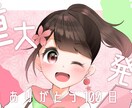 目を引くようなかわいいイラスト描きます かわいいイラスト、私にお任せください！ イメージ3
