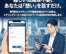 現役PRライターが通るプレスリリースします 現役PRライターが“通る”プレスリリースを作成 イメージ8