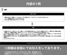 TikTok運用のプロが伸びる企画を一緒に考えます 自走で伸ばすための企画リサーチ&分析シートを限定プレゼント！ イメージ5