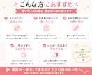 最短で魅力的なココナラ出品文を整えます 答えるだけでタイトルからFAQまでコピペしやすい形にまとまる イメージ5