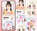 10名様限定価格！美容特化のLPデザイン作ります 反応ある女性向けの魅力的なデザインをご提供します！ イメージ4
