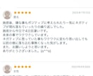 ２日連続の覚醒を促す白魔術をします 第６感・７感の向上❗️内なる力を引き出し、生き易くなります。 イメージ3
