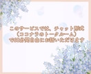チャット60分　頑張りすぎなあなたへお話聞きます ❀心にあるたくさんの想い、少しずつおろしていきませんか？ イメージ6