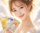 モヤモヤ解消！あの人の本当の気持ちを鑑定します 不安で胸が苦しいあなたへ。彼の素直な本心をお伝えします。 イメージ1