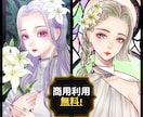 最短5日！あなたの個性を引き出すアイコン描きます 【商用無料！SNSアイコン・配信・ゲームなどにおすすめ！】 イメージ2