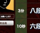 将棋ウォーズ八段が１ヶ月限定で本気でコーチングます 今の将棋を根本的に変えます。いつまで伸び悩むつもりですか？ イメージ4