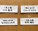 学校のゼッケン・名札に手書きで代筆します 学校生活への準備。親の負担を減らすための代筆サービスです。 イメージ7