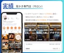 TikTok/インスタ等のショート動画を編集します 編集1本〜承ります！長期ご依頼も歓迎◎700本以上の制作実績 イメージ4