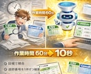 eBay輸出Cpass送料のズレ自動チェックします その送料チェック、まだ目で見てますか？ イメージ2