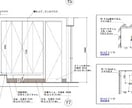 紙図面のCAD化・３Dパース作成致します デザインリノベーションや内装デザインのお手伝い致します！ イメージ2