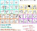 LINEクリエイターズスタンプを制作します あなただけのキャラクターで40個のオリジナルスタンプを！ イメージ1