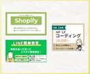 先着3名☆Web画像を制作します シンプルでわかりやすい画像を制作します！ イメージ9