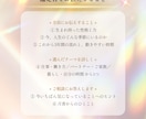 これからの人生、どう過ごす？星から読み解きます 人生の節目に。何度も読み返せる、あなただけの鑑定書 イメージ2