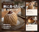 インスタ投稿を企画から投稿まで代行します 月4投稿〜｜カフェ・飲食店・おでかけ系が得意です イメージ2