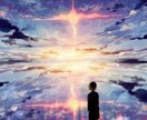 本格霊視リーディングします 恋愛、仕事、人間関係、進む道の迷い、さまざまなテーマに イメージ1