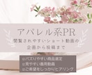 アパレル系★SNS用ショート動画で高品質PRします 今時の見られる着用レビューはショート動画で！！ イメージ1