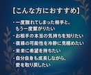 復縁鑑定 あの人の気持ち・未来・ご縁を引き寄せます 未来は変えられる。愛も、運命も、あなた次第。 イメージ3