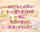 自己対話セッション✨心の整理をお手伝いします カードと対話で心の声に気づける安心の時間を！ イメージ10