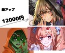 超絶可愛いイラストを描いてます 女の子や中性の子を、描くのが大得意です！ イメージ2