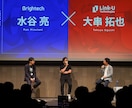 企業イベント・講演会・式典を高品質に出張撮影します 全国どこにでも出張撮影！年間50件以上撮影実績ございます！ イメージ3
