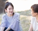 何気ない日常のお話お聞きします 良かったこと、落ち込んだことなんでも穏やかに受け止めます イメージ2