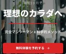 ジム特化LPテンプレ（Figma）販売します 体験予約導線設計済み、予約が取れる構成設計 イメージ8