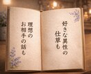 会社帰りにふらっと立ち寄れる話し相手になります 推しの話／彼氏の愚痴／恋愛話／人間関係／悩み／雑談／相談 イメージ5