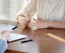 自信がつく！①コーチ・カウンセラーの実践練習します 傾聴の実践的なやり方、注意点を学ぶ イメージ1