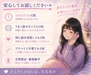 別れた彼を忘れられないあなたのお話聞きます 元彼に連絡したい夜も、泣きたい夜も。何度でも話してください＊ イメージ3