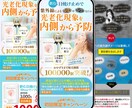 マーケ視点のデザイナーが集客に効果的なLP作ります 集客と売上を意識した戦略設計で成果に近づくLP制作 イメージ2