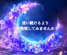 連絡減った本当の理由と彼の本音を霊視で読み解きます ＊彼の本音とあなたの立ち位置整理します イメージ10