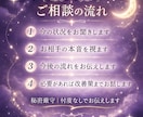 相手の本音と今後の流れ｜復縁・複雑恋愛も占います 忖度なしで相手の本音を。耳の痛い結果もそのままお伝えします イメージ3