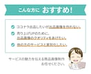 低価格高品質★パッと伝わるココナラ商品画像作ります 魅力を一目で伝えるサムネイル画像【修正無制限】で仕上げます！ イメージ2