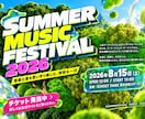 10/7新規・デジタル広告のデザイン作ります イベントやブランドのイメージに合った、印象に残るデジタル広告 イメージ5
