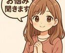 のんびり雑談・お話し相手します 文字だけで、あなたのペースに合わせるおしゃべり相手 イメージ1