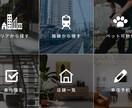 LINEのリッチメニューの作成を行います あなたのサービスに合ったデザインを イメージ3