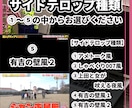 YouTube動画を丁寧に編集します テレビ風テロップ／サムネイル対応／カット編集もお任せください イメージ6