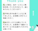 金融関係30年のお金のプロがECサイトを作成します Square×お金の専門家｜デザイン＆操作性に特化ECサイト イメージ9