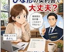 行政書士があなたにあわせた契約書作成します 法律系 国家資格 行政書士があなたのビジネスを応援します イメージ3