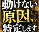 本音や潜在意識を暴いて行動ブレーキを外します 無意識に踏んでるブレーキの原因を特定します。 イメージ1