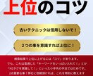 デザイン＋集客できるLPを制作します 女性目線・高級感・かわいい・上品なLPを得意とします イメージ8