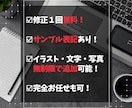 投稿画像を作成します オシャレで思わず目につく！売上UPを全力でお手伝いします！ イメージ2